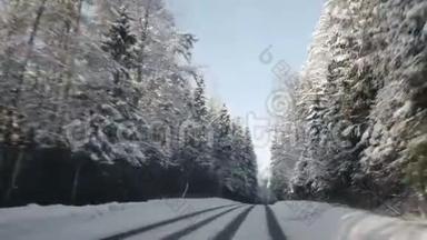冬天汽车沿着森林道路行驶。 在下雪的乡村道路上驾驶POV。 白雪覆盖的道路