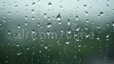 4K. 雨水在窗户表面向上流动，反向。 下雨天下雨