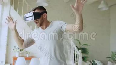 快乐的年轻人一边玩一边跳舞一边体验使用360VR虚拟现实耳机眼镜