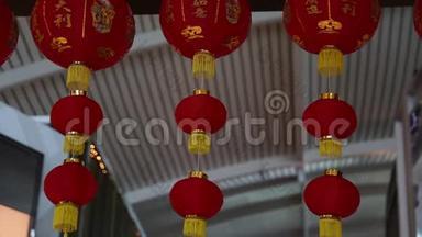 春节红纸在商场装饰。