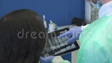 牙科医生在平板电脑上显示病人x光