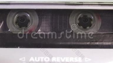 录音机中使用的录音磁带。 带有空白白色标签的老式音乐盒，播放回来