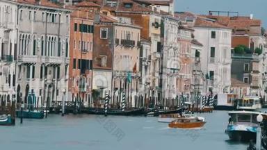 威尼斯，意大利，2017年9月7日：<strong>大运</strong>河，观赏世界著名的威尼斯运河，在那里有贡多拉斯和游客。