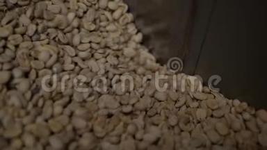 <strong>咖啡豆</strong>的分类和分级
