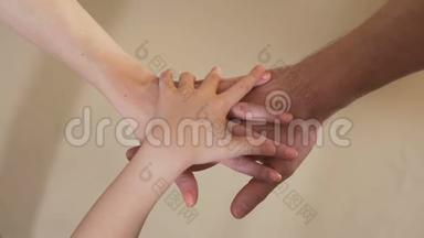 父母和孩子做手叠，团队合作和团结，家庭价值观