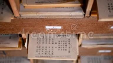 中国寺庙财富铸纸，传统Seam-Si，KauCim，池池未来出纳。 预言了索特说的话