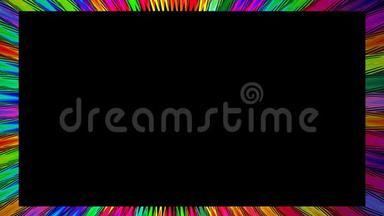 黑色背景上带有彩虹彩色光线的动画视频框架。 迷幻的重要边界。