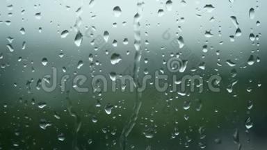 4K. 雨水从窗户表面冒出来。 <strong>下雨</strong>天<strong>下雨</strong>