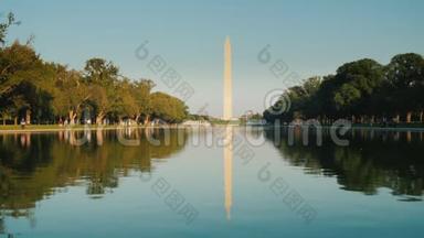 4K视频：华盛顿纪念碑，水中有倒影。 华盛顿特区
