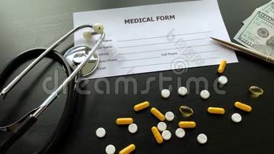 医疗账单。 黑色桌子上的彩色药丸和胶囊。 药房主题，胶囊药丸与药物抗生素
