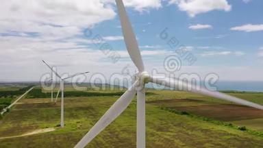 空中无人机射击风力发电机的电力。 清洁能源和可再生能源的能源生产