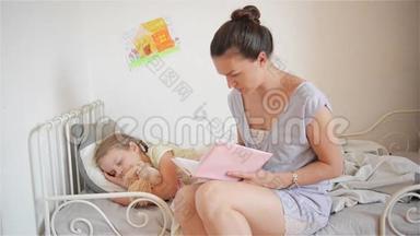 妈妈一边讲童话，一边让小女儿睡觉，妈妈在睡前看书