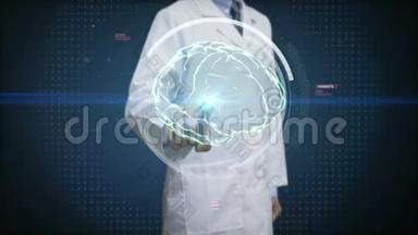 医生触摸数字屏幕，扫描脑在数字显示仪表板。 X光透视