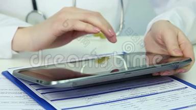 医生在平板电脑上浏览网页，在线咨询病人，保存记录