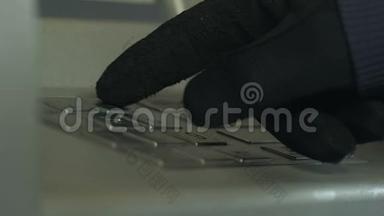 抢劫犯戴着手套在自动取款机上插入密码，从银行账户上<strong>偷钱</strong>