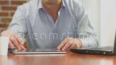 男人在ipad上浏览网页，<strong>在线阅读</strong>新闻