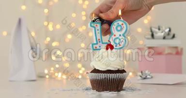 <strong>十八岁</strong>生日快乐，18纸杯蛋糕