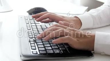 年轻女商人在办公室用电脑鼠标和键盘<strong>打字</strong>的特写<strong>视频</strong>