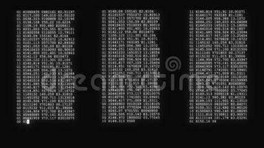 加密快速长时间滚动编程安全黑客代码数据流在黑白显示新质量