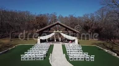空中游乐场，带木制天篷，用于婚礼仪式