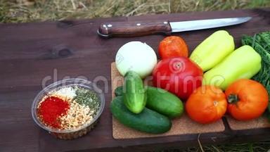 收获的蔬菜和红鱼放在木板上，用木炭做菜