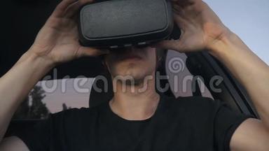 一名男子坐在车上戴<strong>耳机</strong>的<strong>特写</strong>镜头，获得使用VR<strong>耳机</strong>的经验。