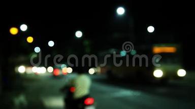 集中夜间交通灯，夜间时间在城市。 变得模糊了。