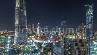 全景式的<strong>迪拜</strong>市区天际线景观，带有购物中心、喷泉和摩天大楼的空中<strong>夜景</strong>
