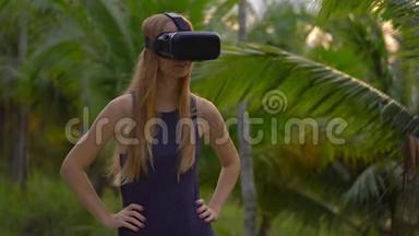一位美丽的年轻女子的特写镜头在热带公园里使用VR耳机。 一个戴着虚拟现实眼镜的人感觉他