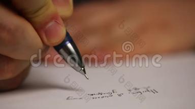 一个人在一张纸上写一支自动铅笔。 特写镜头。