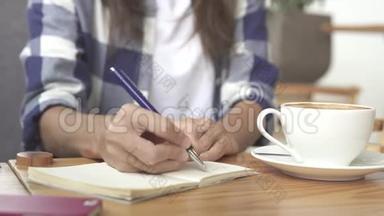 合上一个坐着写在日记里的女人