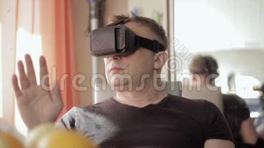 戴着虚拟现实面具的人在家里四处张望。 虚拟现实。