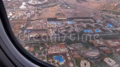 从热带度假胜地的飞机窗口可以看到埃及沙漠中的异<strong>国酒</strong>店和游泳池
