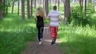 在绿色森林中奔跑的男人和女人的背影