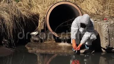 穿着生物危险服和防毒面具的人检查外面的水污染