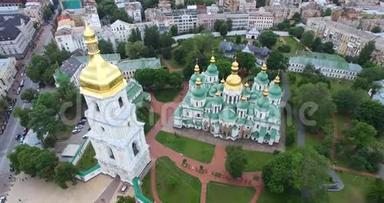 乌克兰基辅圣<strong>索菲</strong>亚广场和圣<strong>索菲</strong>亚大教堂景观