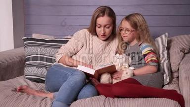 妈妈和女儿一起在家读故事