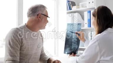 脊柱X线医生和医院的老人