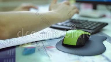 医生在他办公室的电脑上工作。 女手特写推电脑鼠标.. 双手特写打字