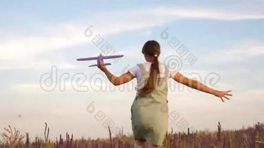 快乐女孩带着玩具飞机在花田上跑步。 孩子们玩玩具飞机。 少年<strong>梦</strong>想<strong>飞翔</strong>