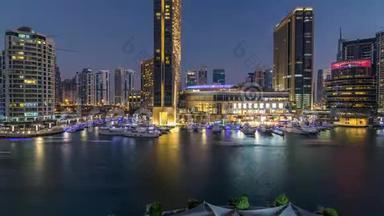 迪拜码头的空中蔬菜，有购物中心、餐馆、塔楼和游艇，日夜兼程，联合阿拉伯