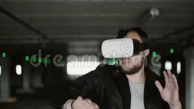 年轻人站在停车场，用虚拟现实眼镜。 <strong>玩</strong>得开心的<strong>VR</strong>耳机。 4K