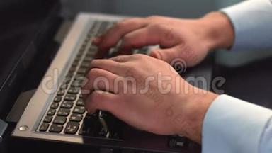 商人手在笔记本电脑上打字，按键盘上的按钮