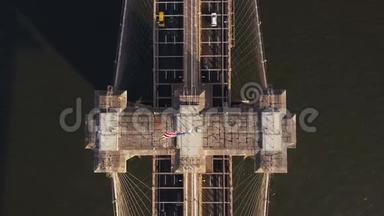 美国纽约布鲁克林大桥的空中俯视图。 无人机飞越东河和交通道路..