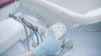 医生手上的特写镜头按下牙医椅上的按钮，<strong>切换</strong>模式。 牙医手术。