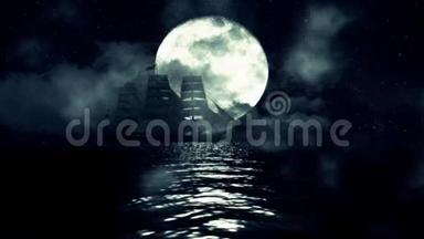 满月之夜的帆船在波浪和雾之间缓慢行驶