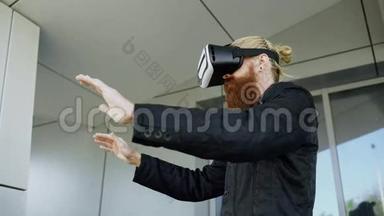 年轻的大胡子男子使用虚拟现实耳机360虚拟现实体验，步行在城市街道户外