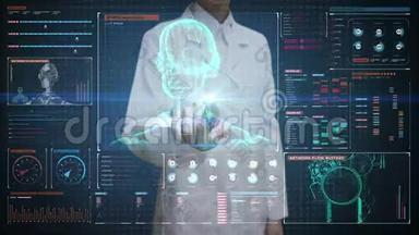 女医生触摸数字屏幕，旋转扫描机器人身体在数字interface.display.artificial智能。