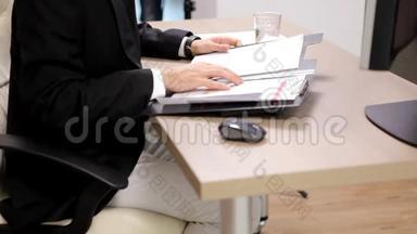 关闭办公桌上的办公室工作人员，键盘放在飞机文件夹旁边