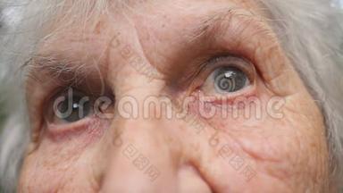 老奶奶抬头的肖像。 闭上眼睛，一个有皱纹的老年妇女